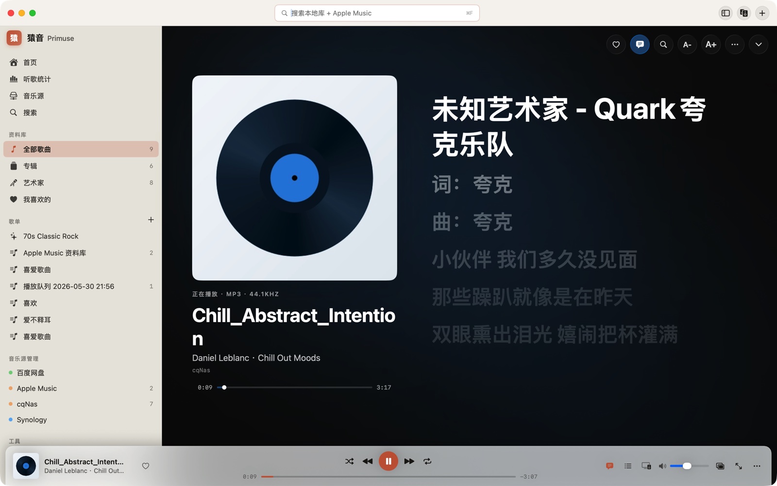 播放器